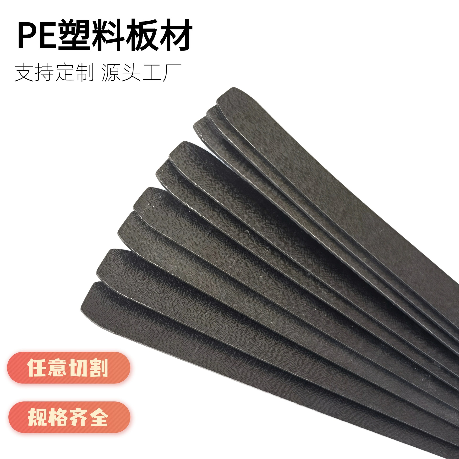 pe板材聚乙烯板黑色PE球纹隔板箱包内衬塑胶板防静电防水新材料