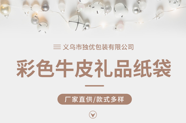 第一款套版详情_01