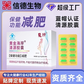 蛋白粉氨基酸;速溶咖啡;复合保健产品