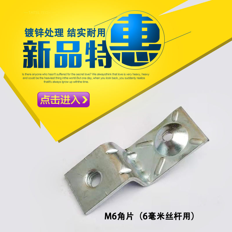 吊顶铁片吊顶专用铁片