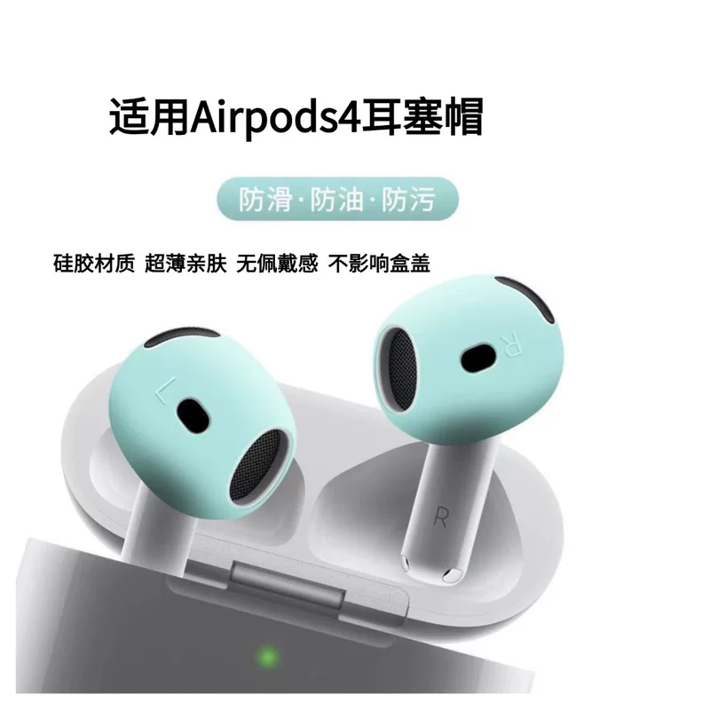 Apple, совместимые затычки (беруши), ультра-тонкие нескользящие силиконовые наушники с bluetooth