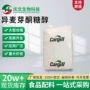 无糖烘焙代糖原料糕点