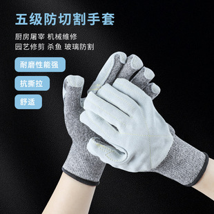 in stock Anti-cutting Gloves HPPE Industrial Protective Wear-resistant Gloves Grade 5 Anti-cutting Labor Protection Gloves Anti-cutting Scratch