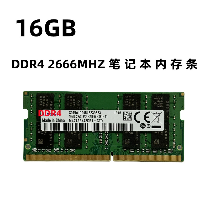 DDR4 2666 16G 3200 память для ноутбука, четвертое поколение PC4-16G 2666 3200 памяти