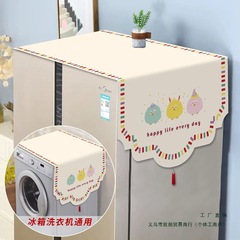 卡通冰箱防尘罩盖布防油家用洗衣机罩单双开门美式冰箱顶盖巾日用
