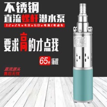 DC12V-24V̫���48V�ݗU��ֱ������ߓP�̳����ƿ늳�ˮ���r��