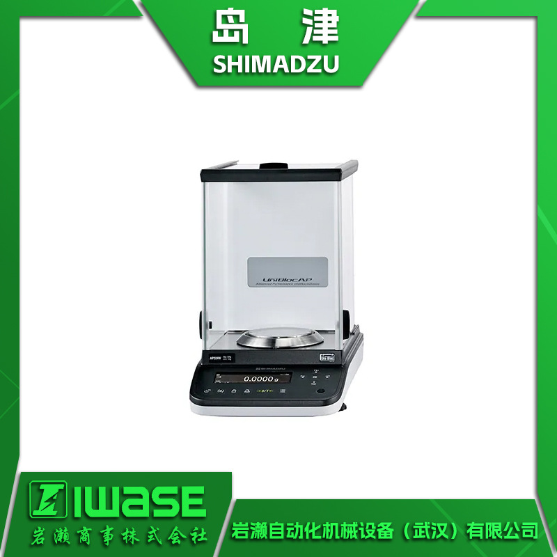 岛津SHIMADZU 电子分析天平 精密实验天平 AP/AUW-D/AT-R/AT系列