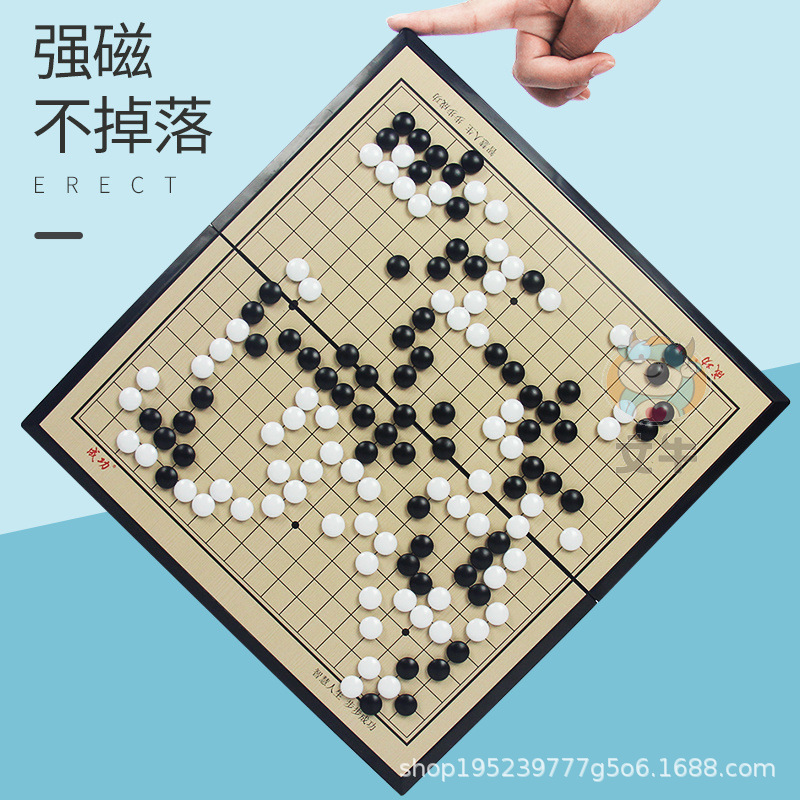 囲碁五子将棋は磁気白黒駒を持っています。|undefined
