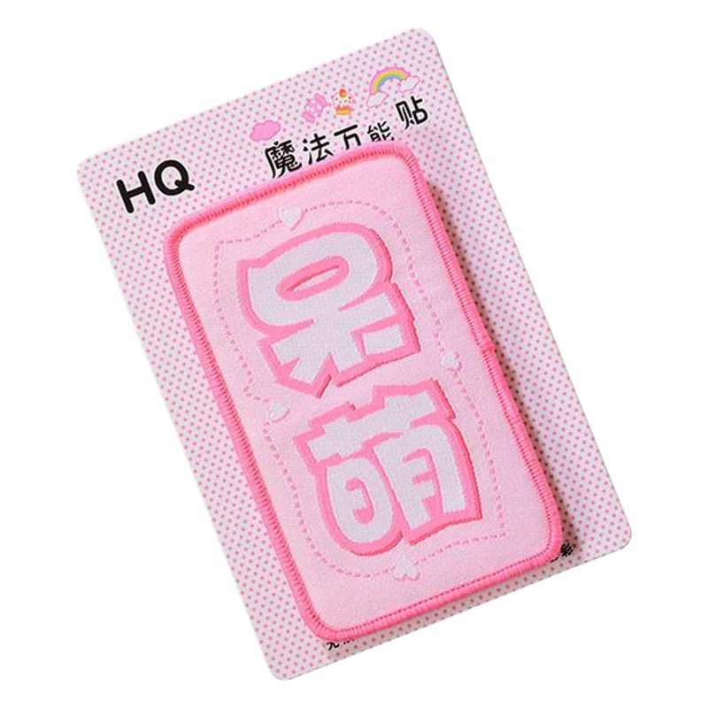 Bangs Sticker Female Funny Indifference Posting Text Magic Sticker Broken Hair Sticker Velcro Sticky Hair Sticker Broken Hair Posting