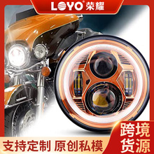 7英寸哈雷大灯LED大灯总成哈雷摩托车前大灯7英寸改装前大灯批发