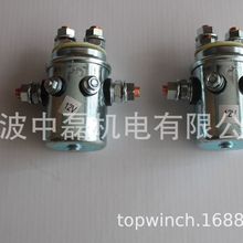 电动绞盘 继电器 250A12v