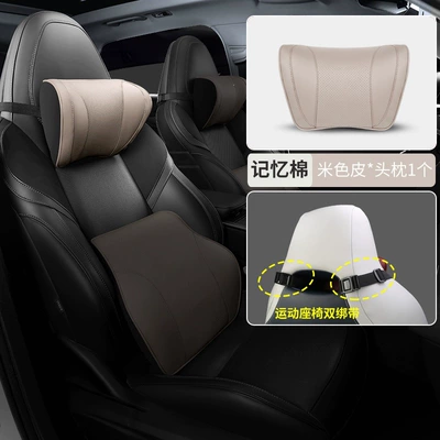 Destroyer 05 Car Integrated Seat | Headrest - byd-double-strap-beige-memory-foam-headrest-single