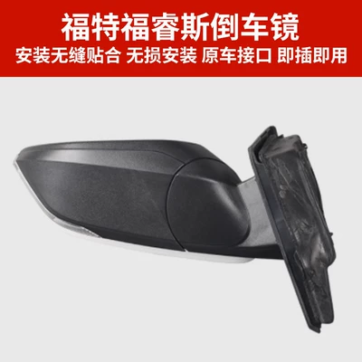 New and Old Models of — Rear mirror/rearview mirror assembly