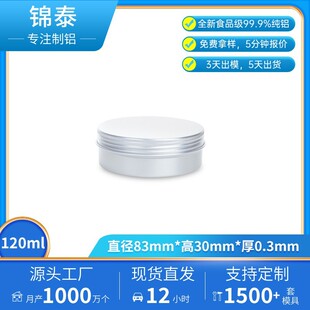 ���N�\̩�X��120ml83*30С�X�а��ݸ�н��ٺЈA�η��ø���ٺЈA