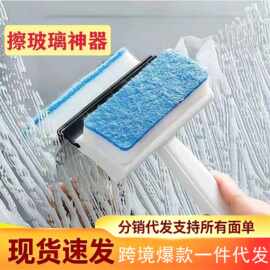 卫生间墙面清洁刷浴室瓷砖刷子家用擦窗户双面玻璃刮镜子刮水器