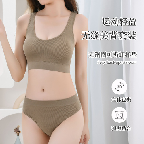 Cross-border threaded U-shaped beautiful back for women without rims sexy bra vest style underwear T underwear triangle cup thin bra