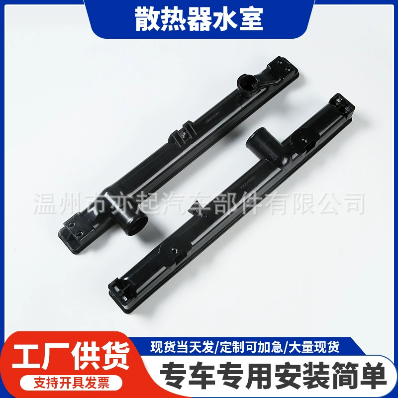 Радиатор системы охлаждения двигателя, водяной бак радиатора, подходит для Mitsubishi Motors ME299101