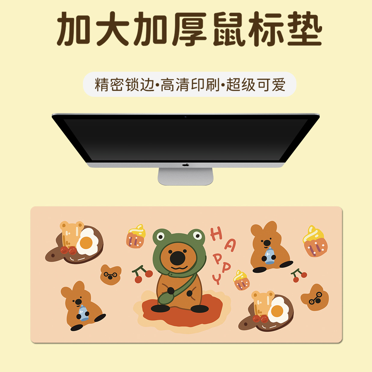 C17-Frog