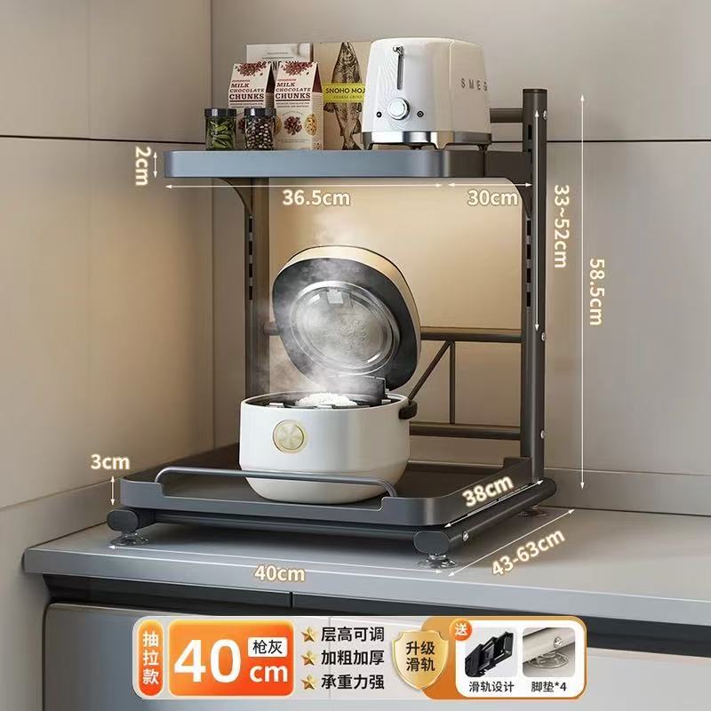 [스틸 볼 슬라이드 레일] 건그레이 40cm (층 높이 조절 가능)