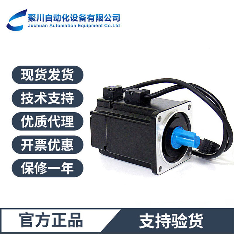 台达伺服电机ASD-B2-2023-B中达电通华南总代理聚川现货销售