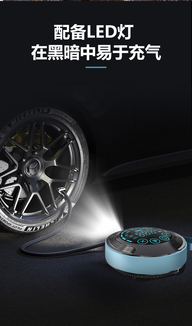 High-Power Vehicle-Mounted Tire Inflator, Emergency Starting Power Supply, Digital Display Electric Vehicle Inflator