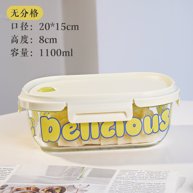 高硼硅玻璃饭盒微波炉加热2025上班族专用碗保鲜盒分隔便当盒餐盒|undefined