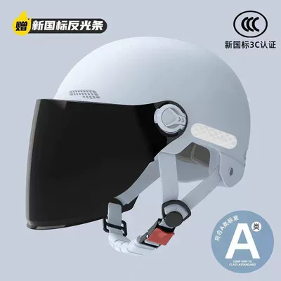 Motosiklet kaskı (dəbilqə): car summer helmet sunscreen - class-a-new-national-standard-blue-sunscreen-long-mirror-supports-inspection-the-head-circumference-is-adjustable-the-color-of-the-buckle-strap-is-random-delivery-please-be-careful-when-photographing