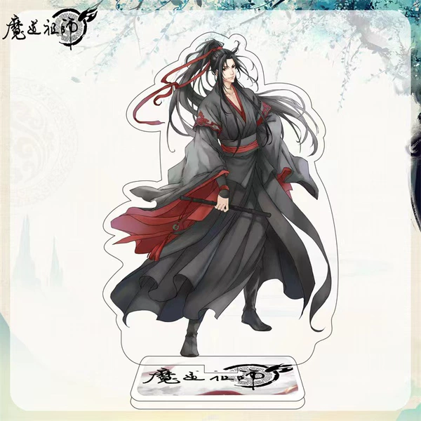 M41 Wei Wuxian