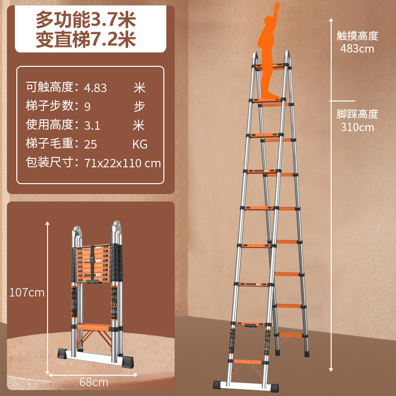 家用折叠新款伸缩梯橙色不锈钢直梯专用户外安全加厚加高便携梯子|undefined