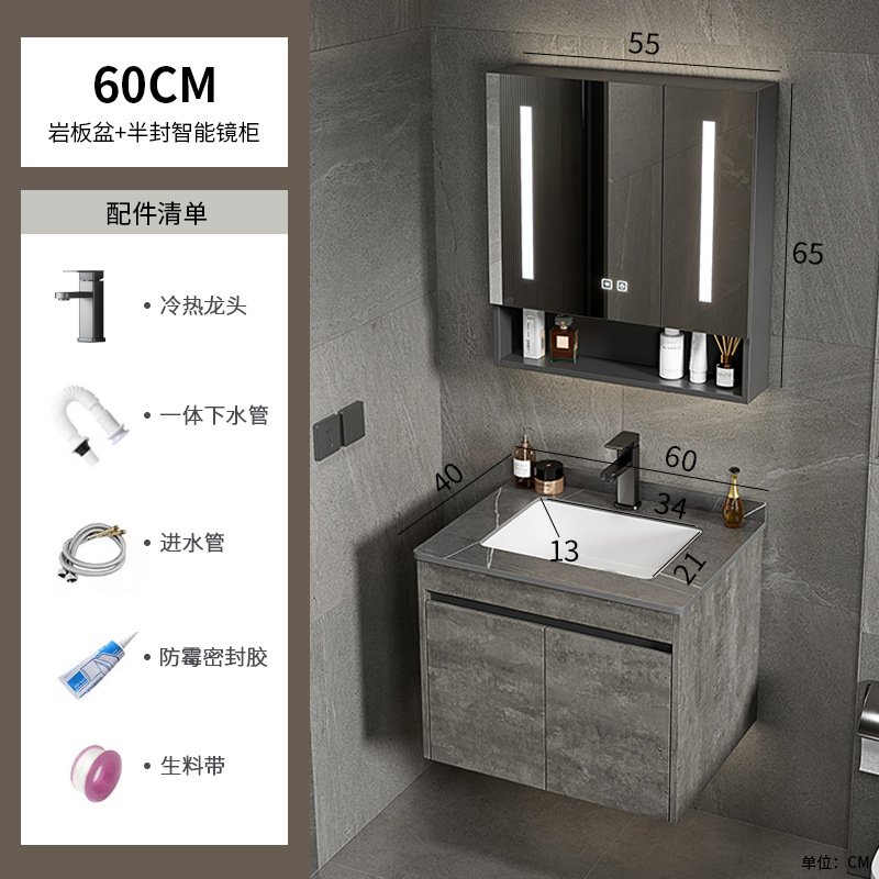 60 gabinete de lavabo de placa de roca + gabinete de espejo inteligente medio sellado