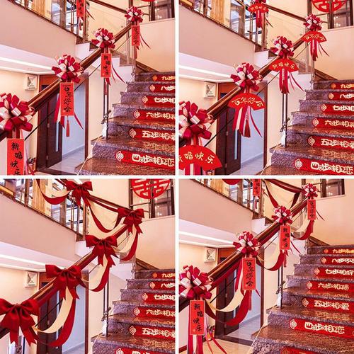 Wedding Stair Gauze Set, Romantic and Creative Wedding Latte Art Decoration, Stair Handrail Arrangement, Wedding Supplies Collection