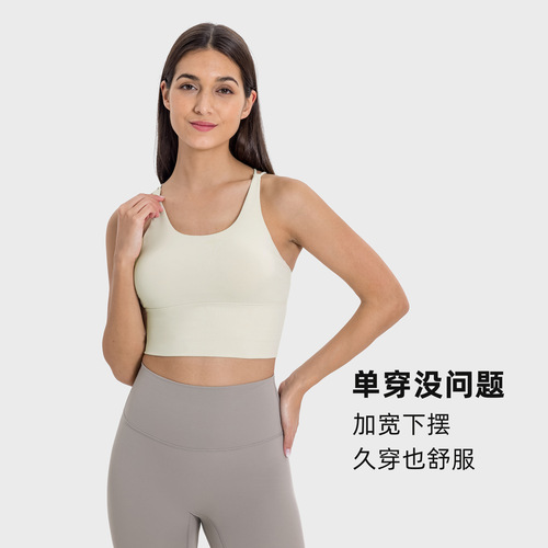 Women's Backless Exercise Bra, Fitness Yoga Thin Strap Backless Top, Summer D19095