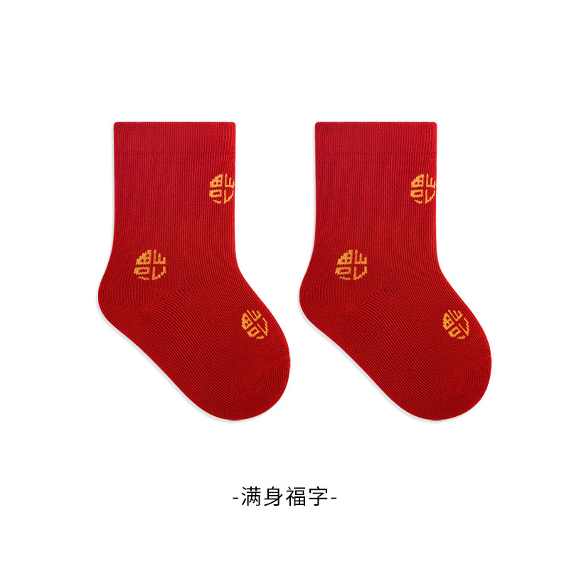 Lleno de palabras de bendición