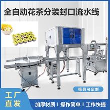 ȫ�Ԅӻ�����b�����ˮ�����~�B�����ڷ��b��ˮ���C���S�ҬF؛