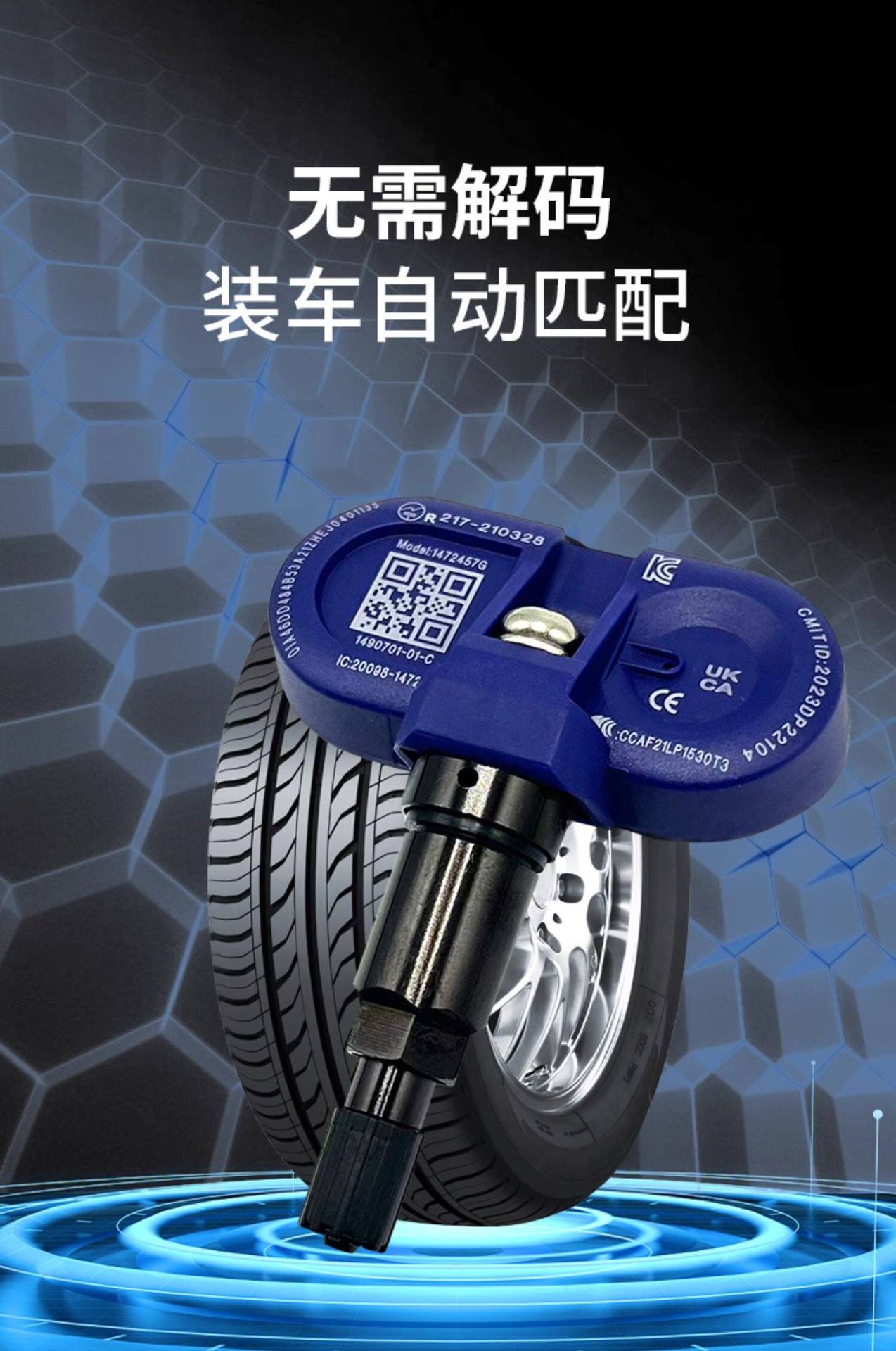 Suitable for Tesla tire pressure sensors model 3/Y/S/X automatic Bluetooth matching tire sensor factory