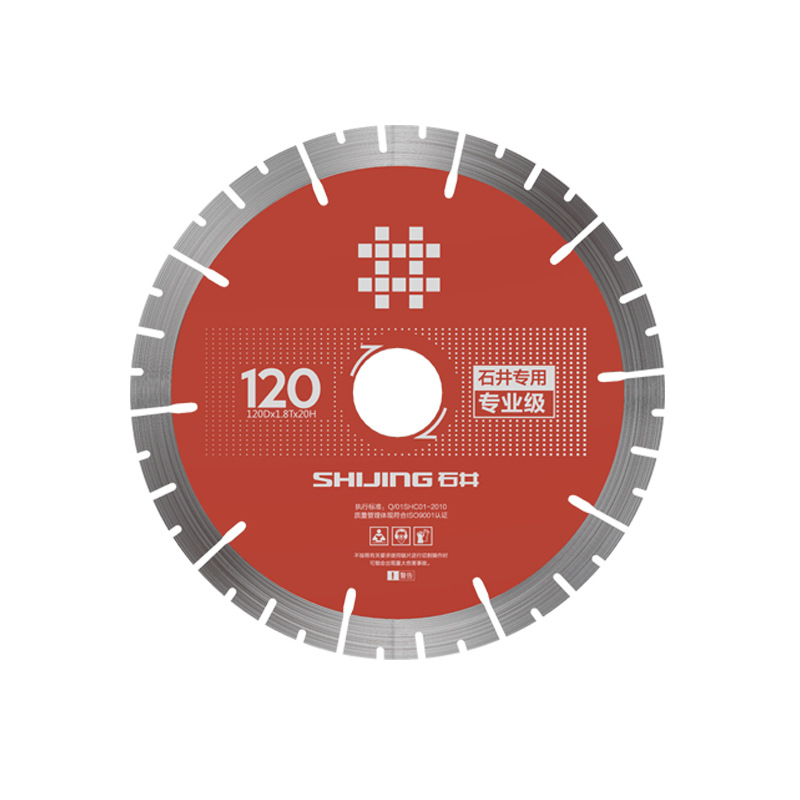 石井电动切割机锯片