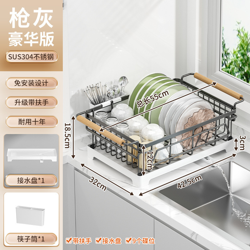 304不锈钢伸缩碗碟收纳架沥水碗盘置物架厨房放碗筷家用2025新款|undefined