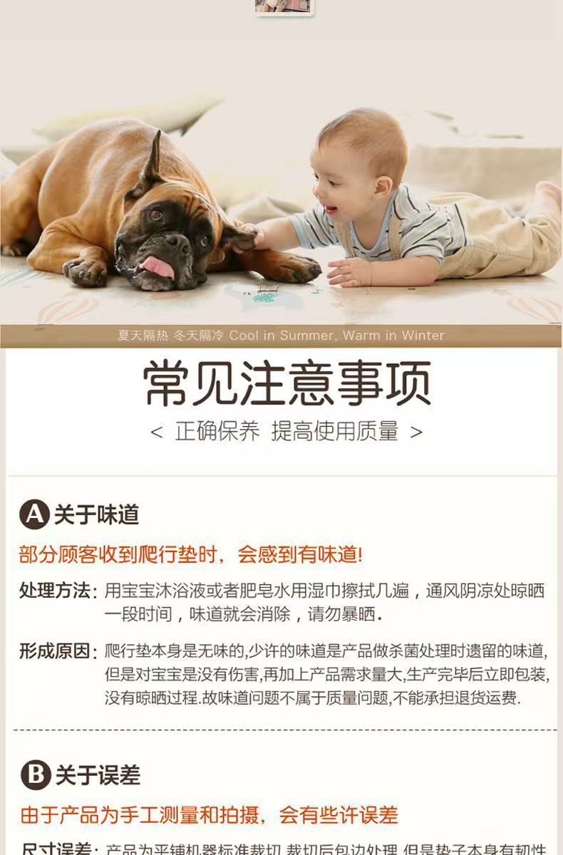 Baby Crawling Mat for Infants and Young Children Thickeneded Living Room Household Formaldehyde-Free Floor Mat Non-Toxic, Odorless, Non-Slip and Moisture-Proof Crawling Mat