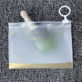直供半透明CPE拉链袋自立雾面化妆品洗漱袋圆拉环磨砂包装旅行袋