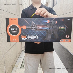 Children's M416 Electric Toy Gun with Colorful Lights and Music, Simulation Assault Toy Gun, Training Class Gift