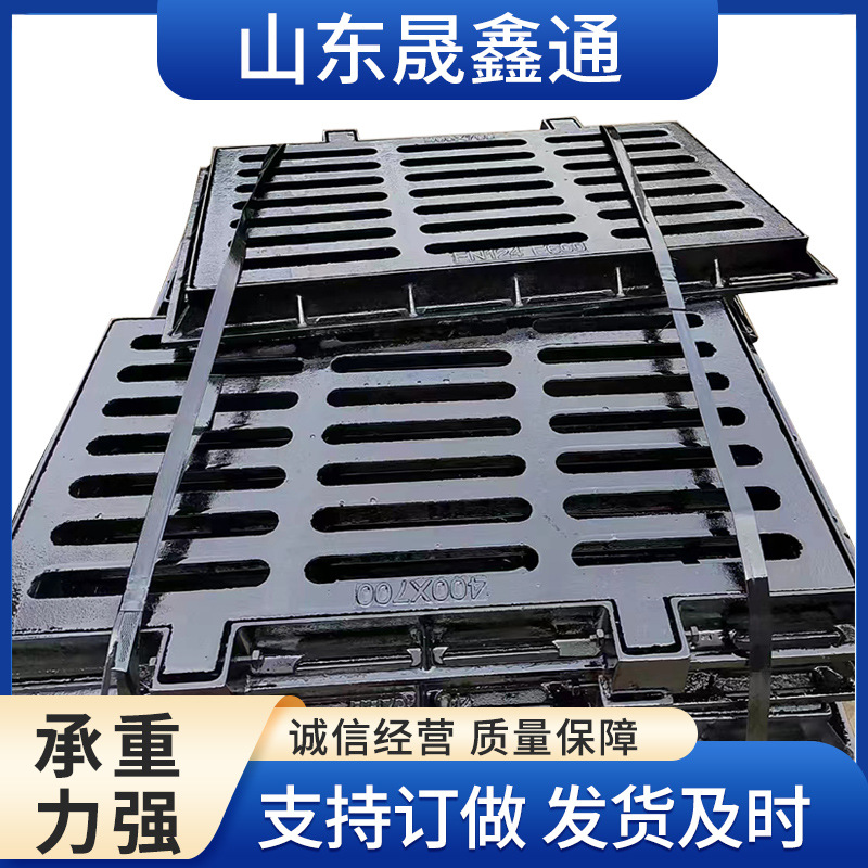 厂家现货球墨铸铁篦子400*700市政雨水单套篦子轻重型排水沟盖板