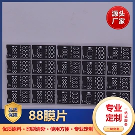 PET塑料片;PC塑料片;PMMA塑料片