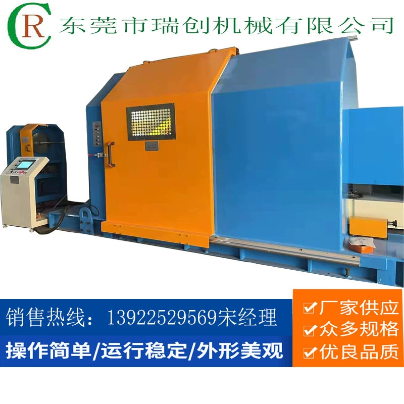 1250 Кантилеверная машина для скручивания кабеля в однослойном режиме Машина для скручивания кабеля для передачи данных Машина для скручивания сердечника кантилеверного кабеля Машина для скручивания сетевого кабеля в однослойном режиме