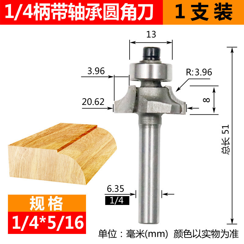 ラウンドカッターベアリング木工フライスカッターCNC溝入れカッタートリミングマシンカッターヘッドR面取りカッター彫刻機ゴンカッター|undefined