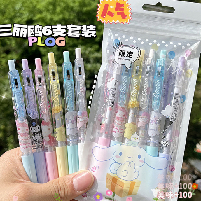 6本入サンリオ押しペン高颜値中性ペン漫画可爱い风ST头少女心炭素サインペン|undefined