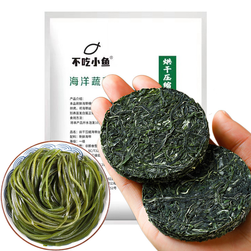 22g [작은 생선은 안 먹어요] 압축 다시마 1등급 [유료 계정에 적합]