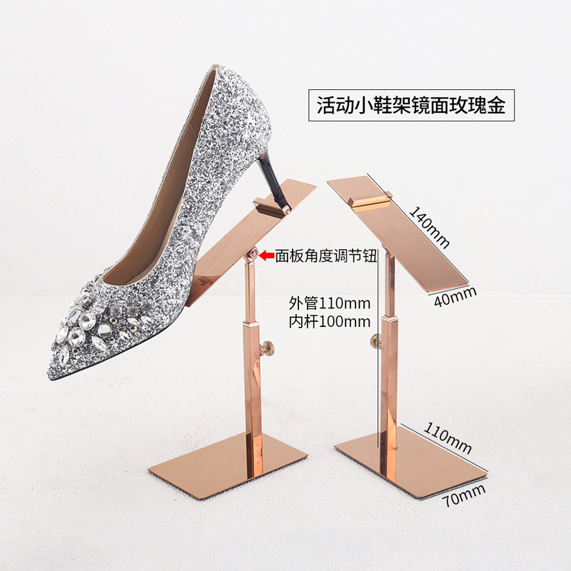 Подвижные небольшой обуви стойки зеркало розового золота