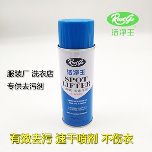 ���ڝ�����JJW-830��ϴ����ϴ������܇���͝nȥ���ۄ��ɷ���520ML
