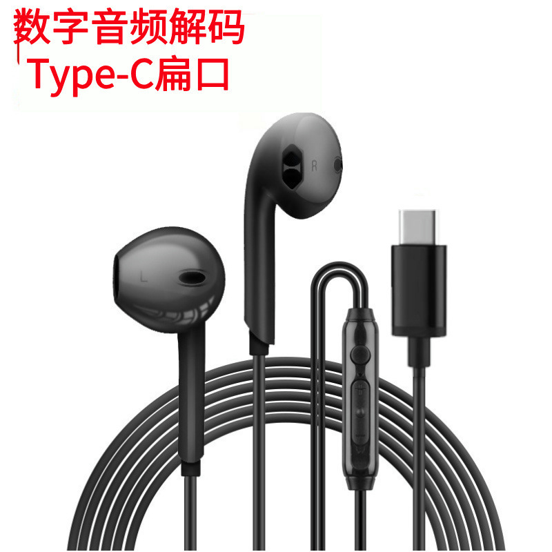 パソコンのイヤホンに耳を入れる有線丸穴ノート二一一二一二メートル三メートル加長線サウンドカード生中継帯麦|undefined