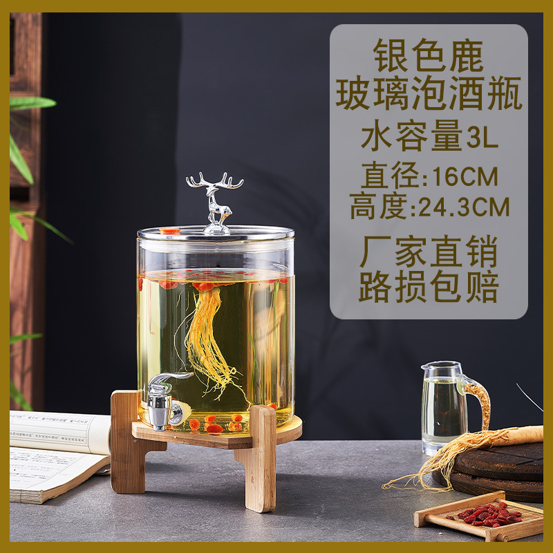 3L 은색 사슴 머리 모양 주스통 - 은색 ABS 수도꼭지 포함 - 나무 받침대